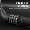 BG-6223 Bicycle four-digit combination lock, steel cable lock, portable bicycle ring lock, Electric bicycle anti-theft lock Item Picture